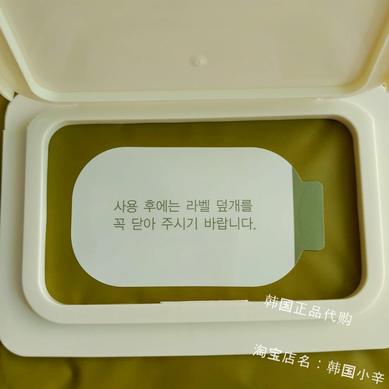 Innisfree 悦 诗 风 吟 Kem dưỡng ẩm Kem tẩy trang tẩy trang giấy tẩy trang 30 tẩy trang laroche posay cho da nhạy cảm