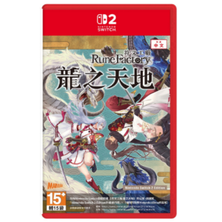 Nintendo Switch 2 Game Ns2 Rune Factory: Dragon's World Hong Kong Version with Special Bonus Items in Stock
