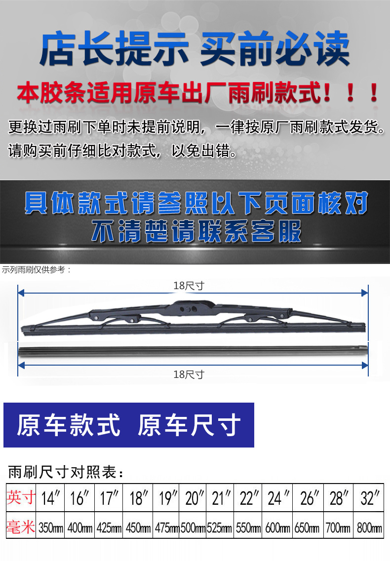 Hướng dẫn sử dụng xe jeep Hướng dẫn tự do Ánh sáng Tự do Wrangler Grand Cherokee Wiper Dải gạt nước gạt nước rửa xe ô tô