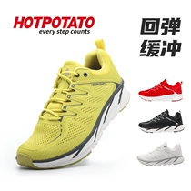 hot potato men paragraph highway running shoes lightweight breathable thick elastic damping for a marathon spring and summer motion