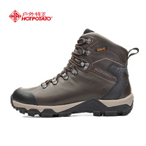 Outdoor agents high altitude mountaineering shoes snow boots men and women EVENT full waterproof warm high top layer cowhide