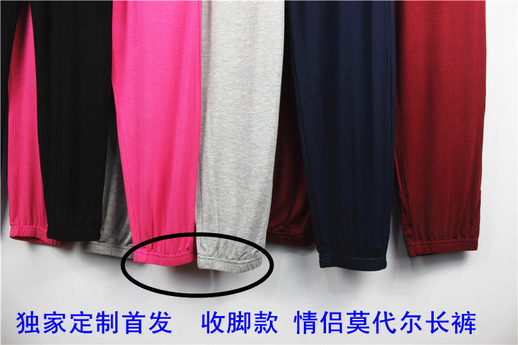 Pantalon pyjama jeunesse - Ref 717045 Image 17