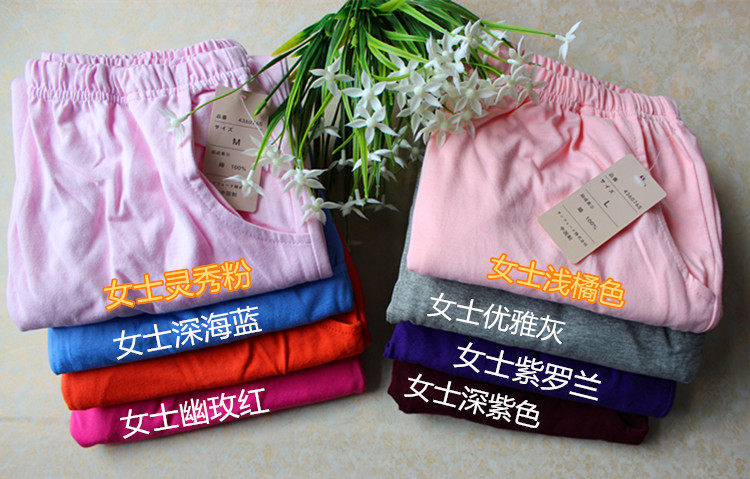 Pantalon pyjama jeunesse - Ref 722170 Image 16