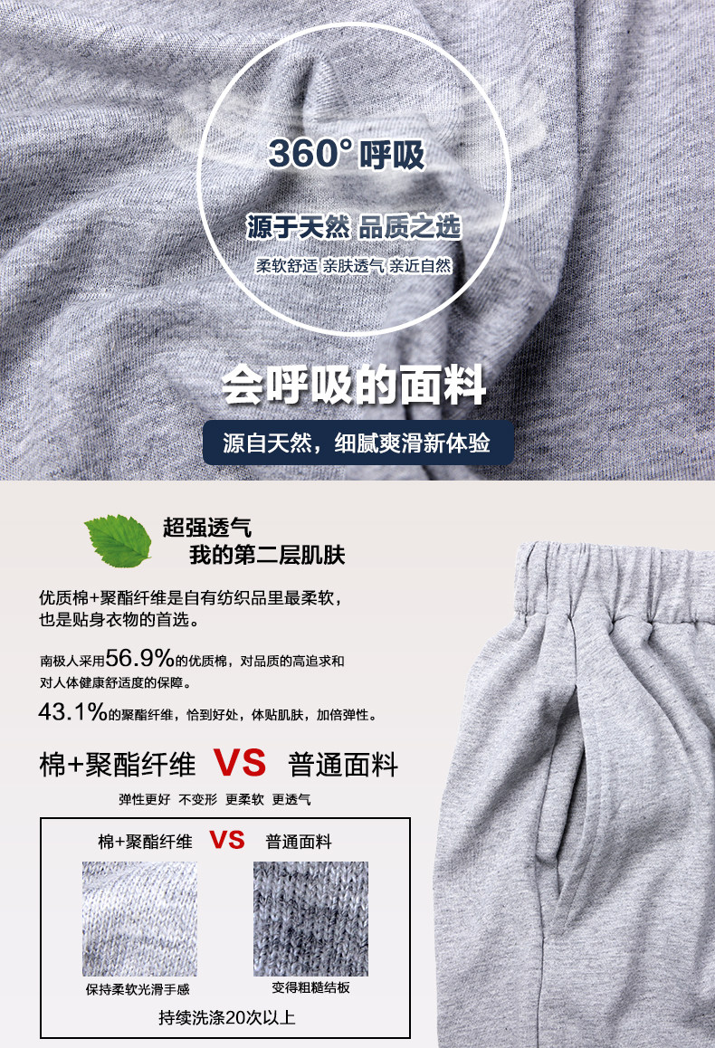 Pantalon pyjama jeunesse - Ref 714783 Image 15