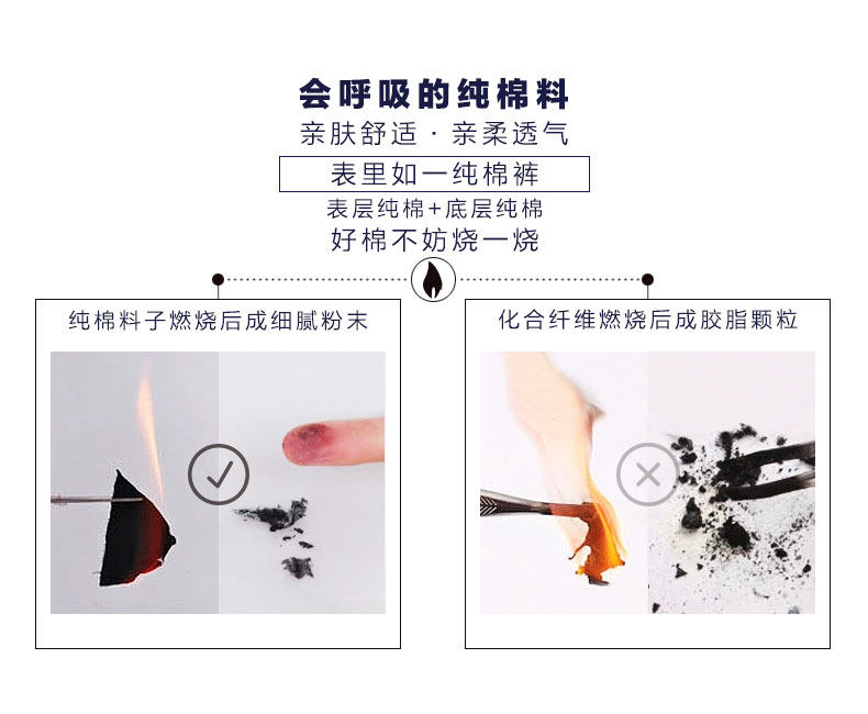 Pantalon pyjama jeunesse - Ref 716101 Image 12