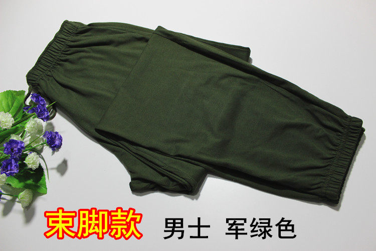 Pantalon pyjama jeunesse - Ref 716101 Image 30