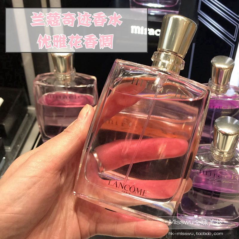 香港代购 Lancome miracle兰蔻奇迹女士香水30/50/100ML 持久浓香