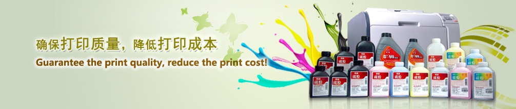 Phụ kiện 530 chip cho hộp mực máy in HP 2025 2320 304A CC530A 2025