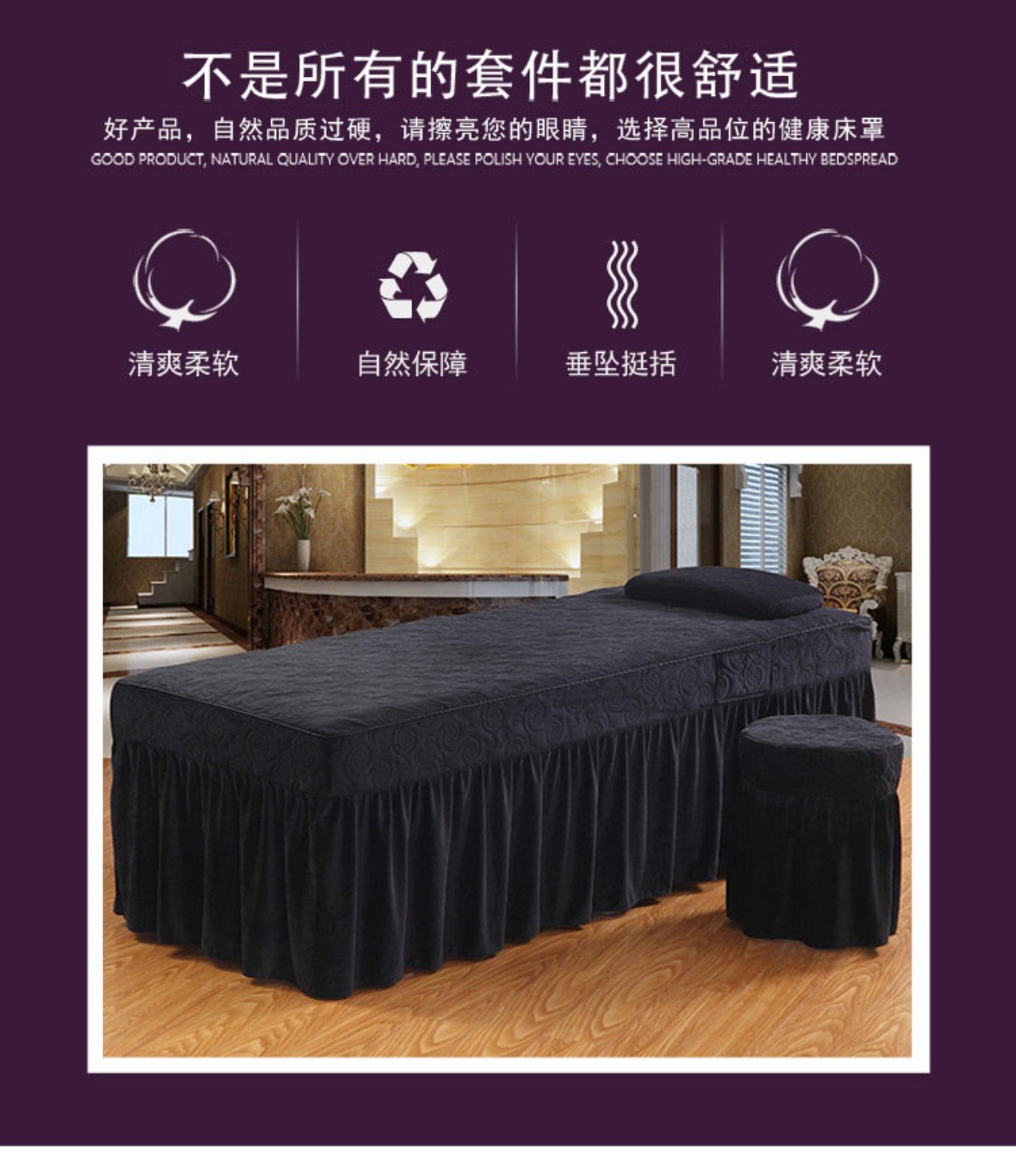 Cao cấp dày ấm pha lê nhung đẹp giường bao gồm bốn bộ thẩm mỹ viện đặc biệt SPA massage giường tùy chỉnh giá khăn trải giường spa