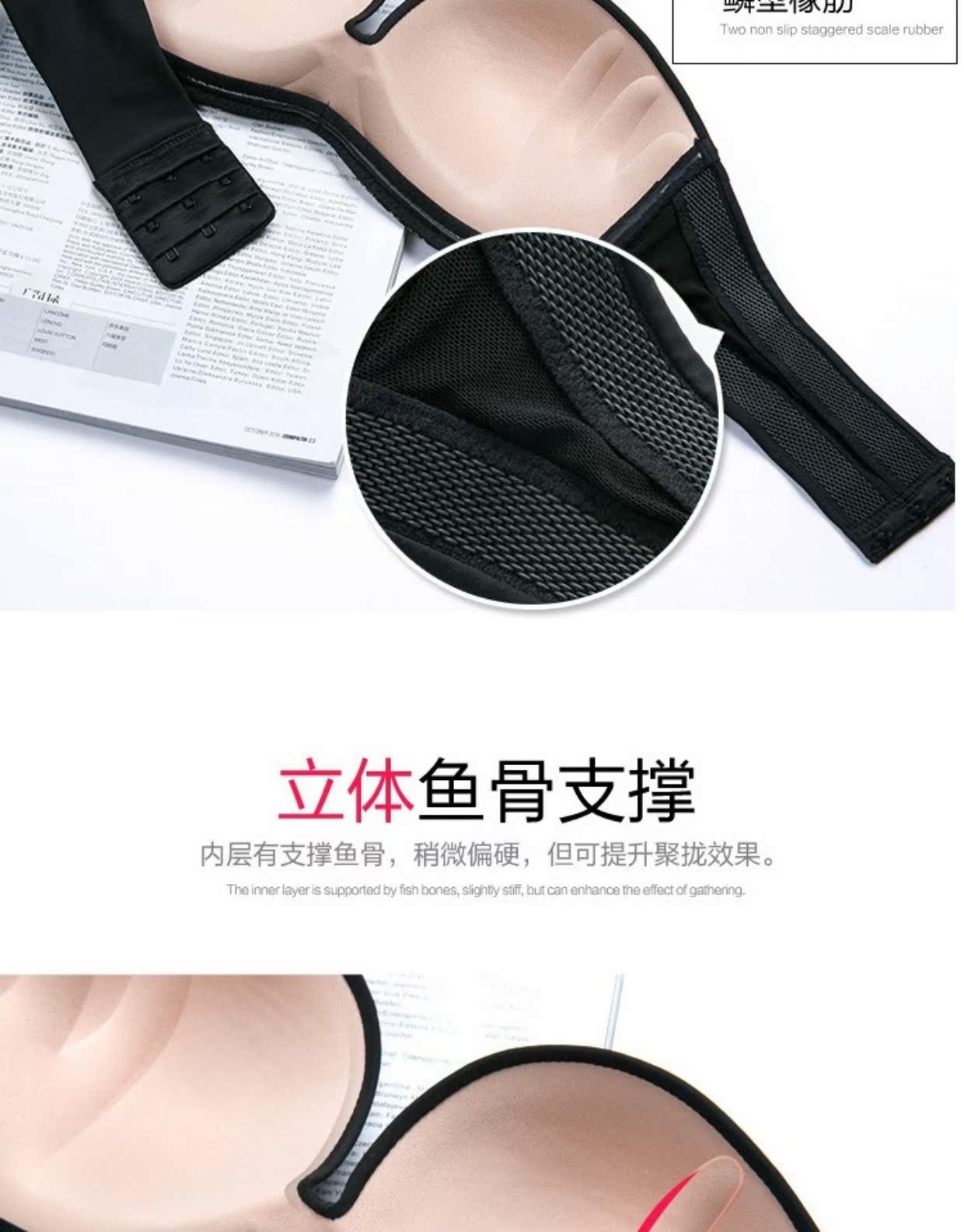 Mùa hè kỳ diệu quây quần lót vô hình không có vòng thép tập hợp phần mỏng chống trượt trên vai từ ngực lớn áo ngực nhỏ áo lót cho người ngực bự