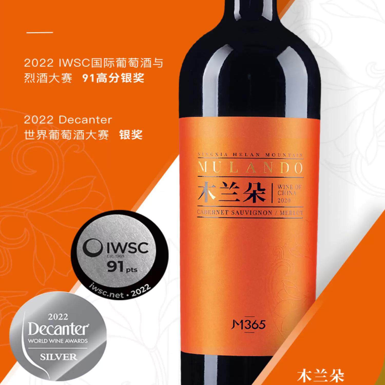 天娜红酒商城