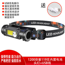 LED headlight strong light super bright outdoor head mounted long shot small flashlight charging hernia induction night fishing miners lamp