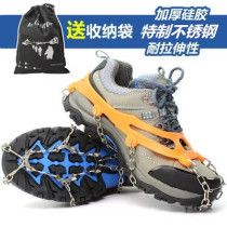 Outdoor Climbing Snow Claw Rain Snow Tian Non-slip Shoe Cover 11 Teeth Silicone Gel Ice Claw Simple Portable Shoe Nail Chain Look Foggy