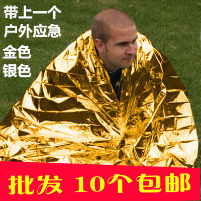 Outdoor emergency life-saving blanket survival insulation sunscreen off-road survival marathon snow mountain self-rescue tent