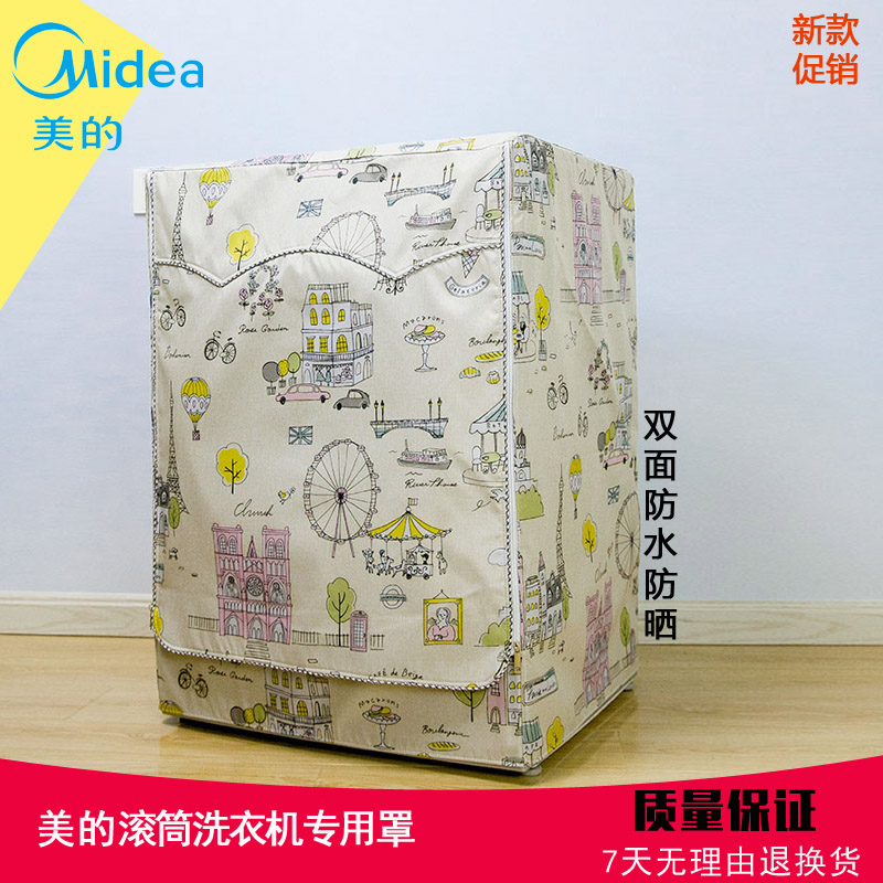 Midea automatic drum 6 7 8 9 10kg kg special waterproof sunscreen dustproof washing machine dustproof cover protective cover