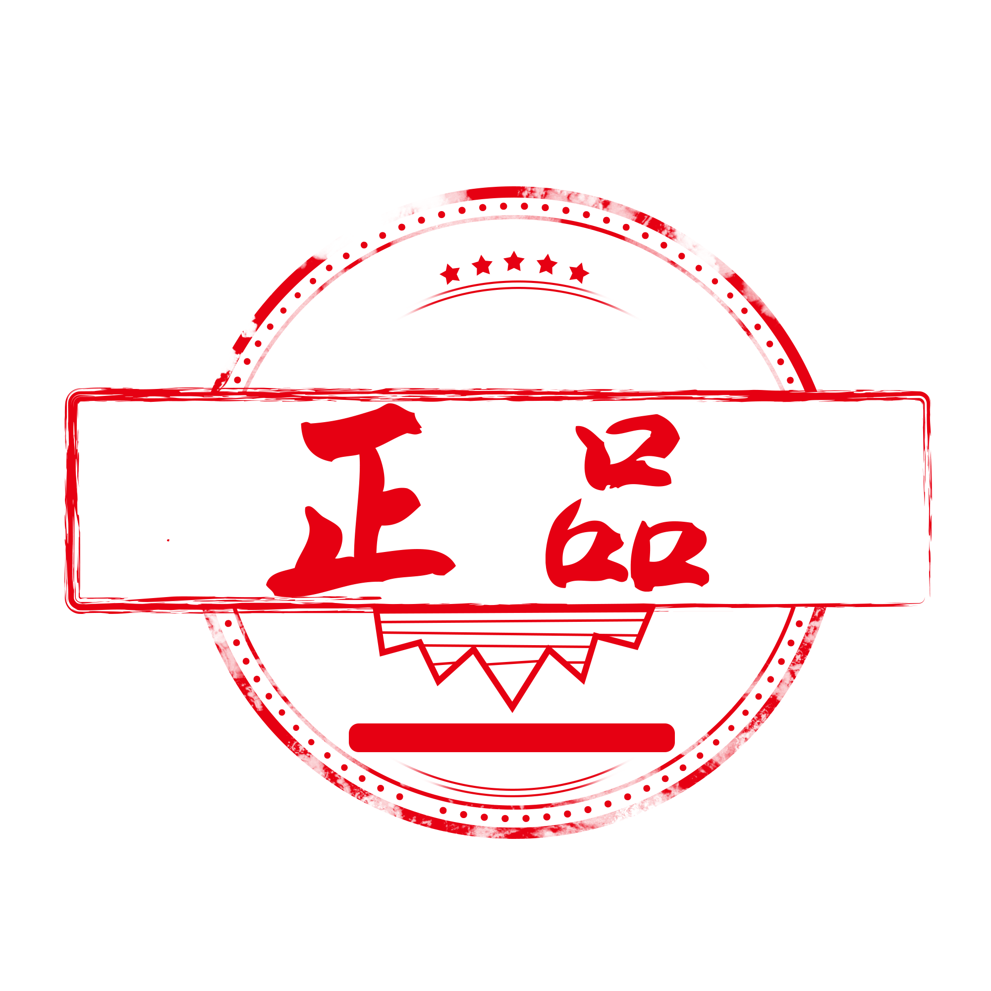 正品甄选商店
