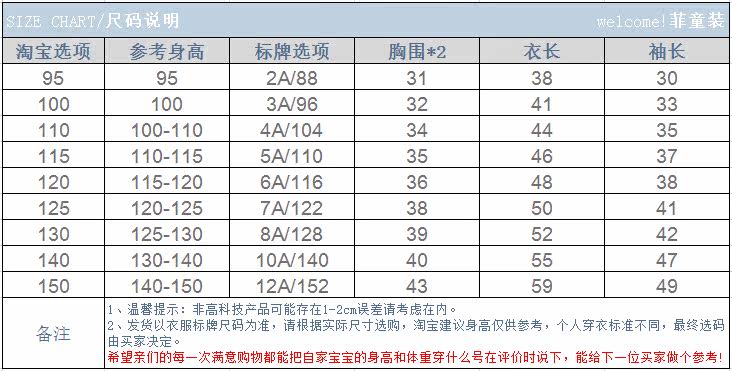 Chemise garcon à manche longue - Ref 2072878 Image 14