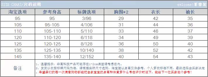 Chemise garcon à manche longue - Ref 2073119 Image 8