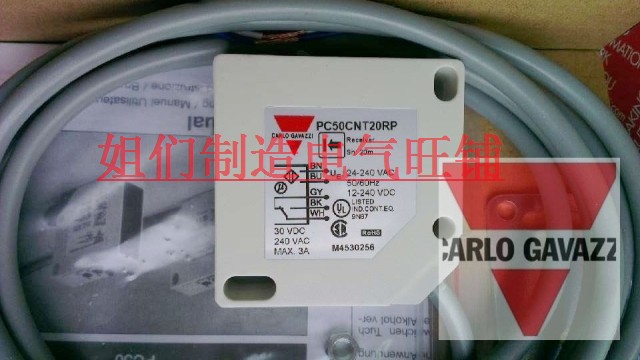 Swiss Canon CARLOGAVAZZI square photoelectric switch sensor for PC50CNT20RP original boutique