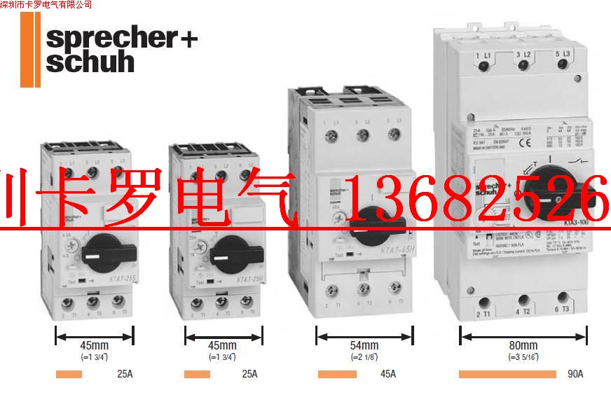 The original import of Swiss Sprecher Schuh KTB7-25H-16A motor leakage protector