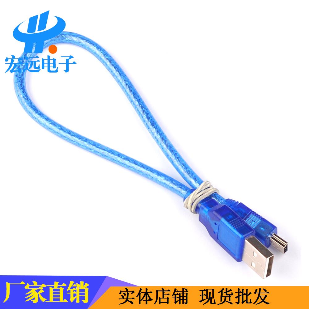 30CM 2 0 mini USB extension line Data line for the public to the public small switch