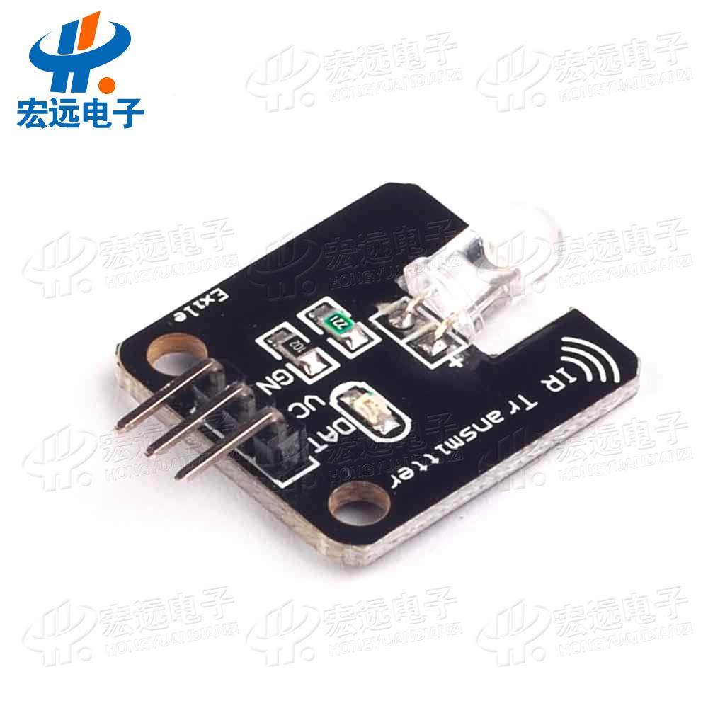 a73B Electronic building block infrared transmitter module IR Transmitter