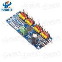16-way PWM servo control board module rudder drive board controller robot IICPCA9685