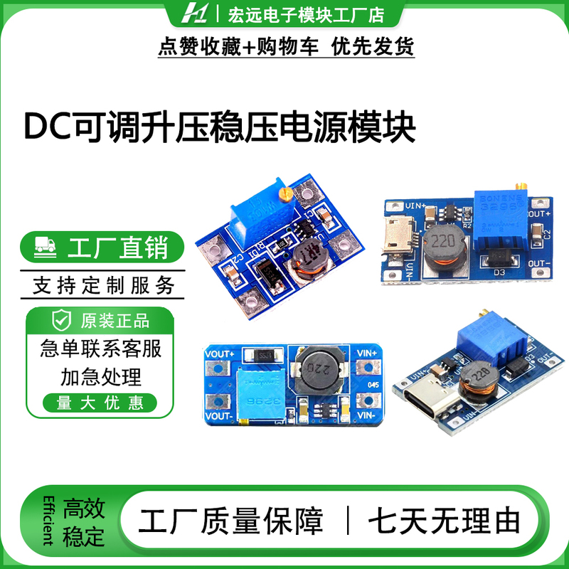 2A Boost Board Dc-Dc Adjustable Boost Voltage Regulator Power Module Mt3608 Input 2-24V Boost to 5/9/12/28V