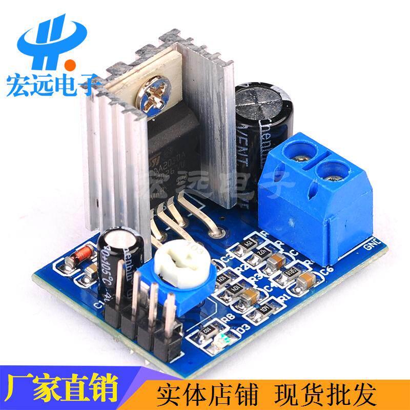 TDA2030A power amplifier module Audio amplifier module-Taobao