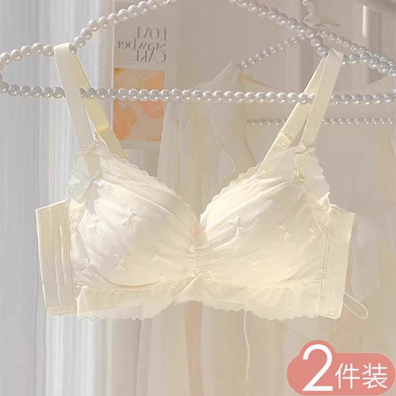 Underwear for Women with Small Busts, Push-Up to Enhance Appearance, Thin Style, Specially Designed for Flat Chests, Wireless Bra, Adjustable, Side Breast Collection, Anti-Sagging