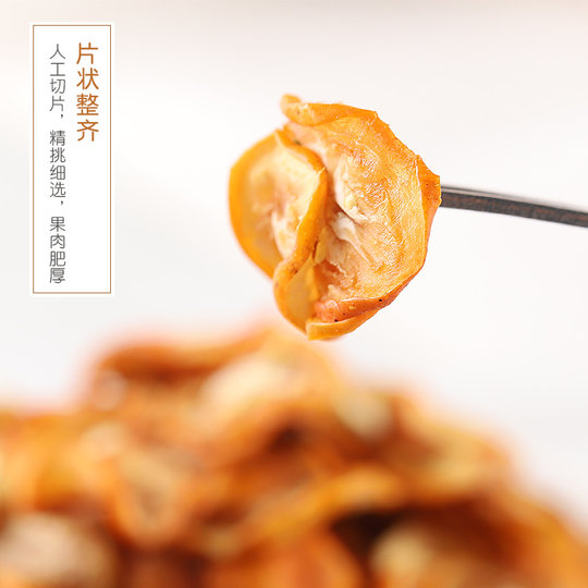 Kumquats frescos secos, sin azúcar añadido, rodajas de kumquat secos, sin azufre ahumado, té de flores y frutas enlatado, remojado en agua