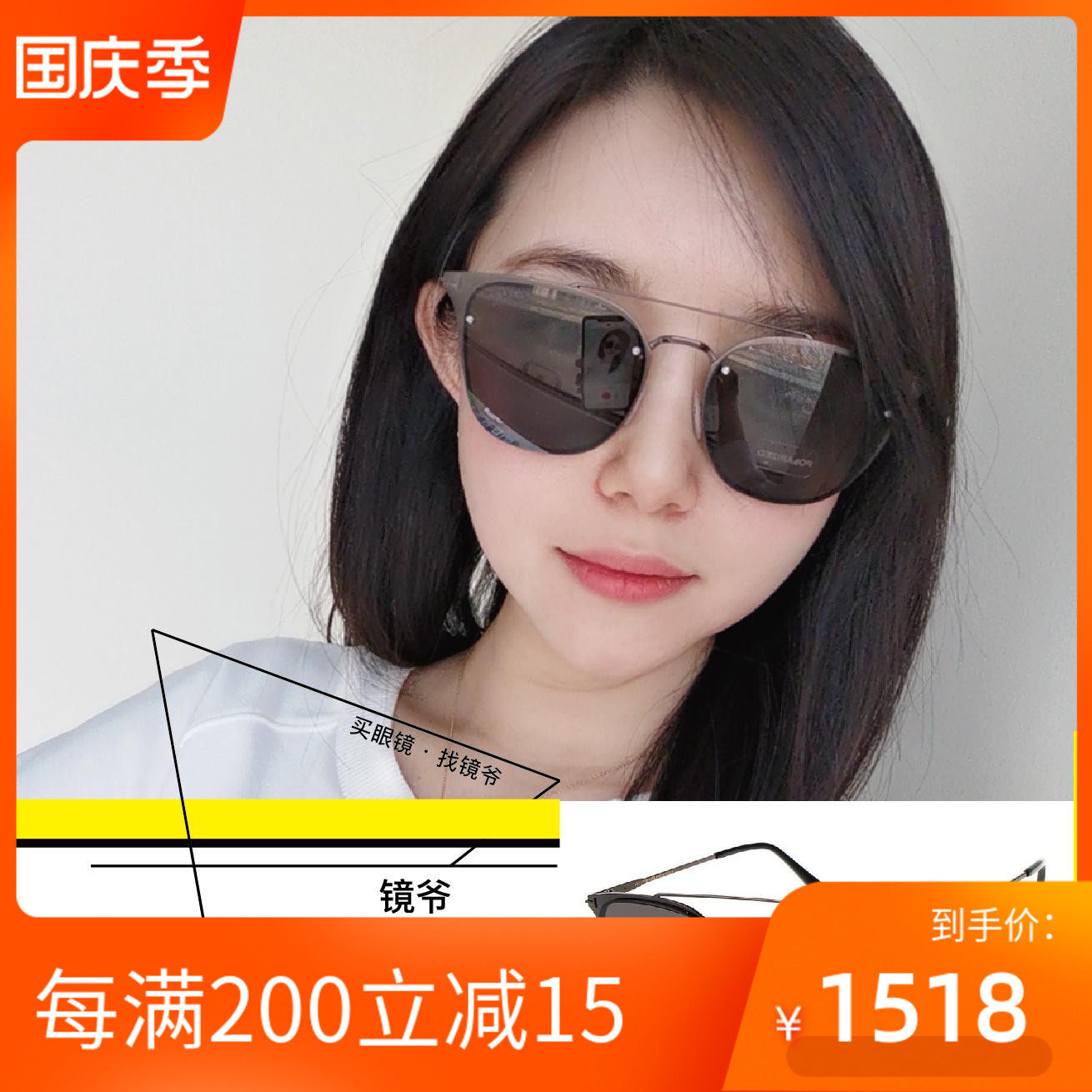 鏡爺 現貨tom Fordtom0546偏光太陽眼鏡太陽眼鏡雙樑超輕男士