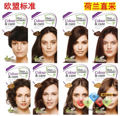 Dutch imported Hairwonder hair dyeing agent without ammonia and whitening hair - dyeing cream