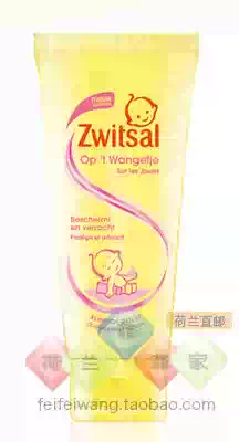 Spot Dutch version of soil Zwitsal Baby Flexible Moisturizing Skin Cream 100ml
