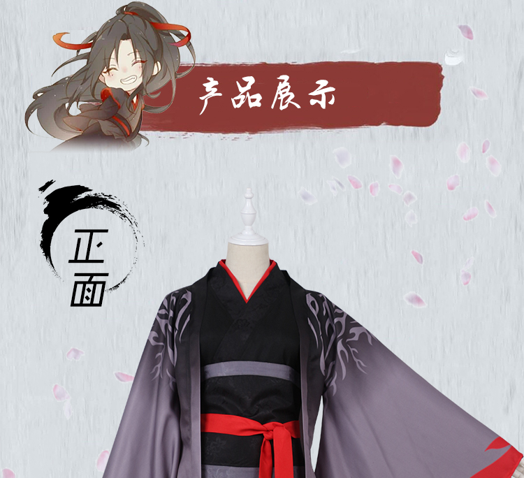 Magic Road COS quần áo tổ tiên quần áo anime màu xanh quên máy trang phục cổ xưa phong cách cổ đại Wei Wuyi Yiling tổ tiên cosplay trang phục nam - Cosplay trang phục cosplay