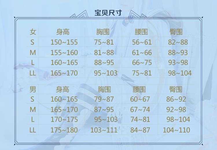 Vua vinh quang COS quần áo Xiao Qiao hoa trắng tinh khiết kết hôn COS Zhou Yu tình yêu chân thật cosplay phù hợp với trang phục - Cosplay cosplay mitsuri