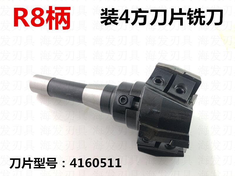 R8 handle face milling cutter indexable face milling cutter disc 63 80100 square alloy 4160511-75 degrees-Taobao