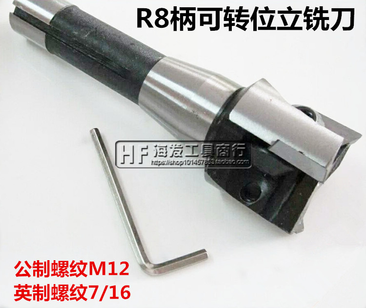 Milling machine carbide transferable vertical milling cutter Turret milling cutter R8 handle 25 30 40 50 63 80