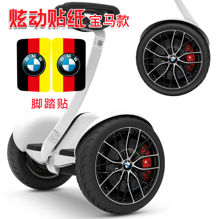 thanh lý xe cân bằng cũ Millet số 9 cân bằng xe sticker dán bảo vệ bánh xe giả bánh xe trung tâm dán giả BMW BMW bánh xe dán - Smart Scooter xe 2 bánh cân bằng