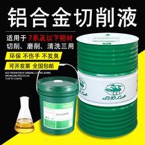 Aluminum Alloy Special Cutting Liquid Green Environmental Protection Machine Tool Grinding Machine Lathe Cnc Metal Water Soluble Cooling Liquid