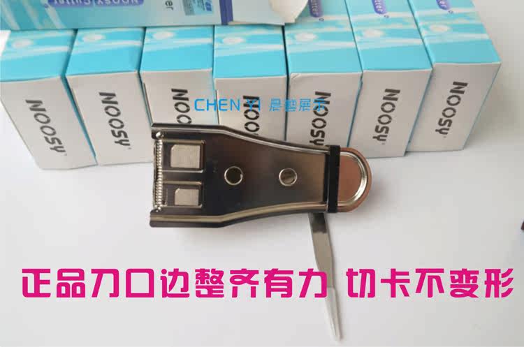 Pince pour cartes SIM - Ref 306749 Image 27