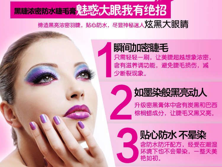 Authentic lông mi đen lông mi mascara dày không thấm nước dài uốn cong kéo dài không nở lông mi lỏng tăng trưởng mascara maybelline tím