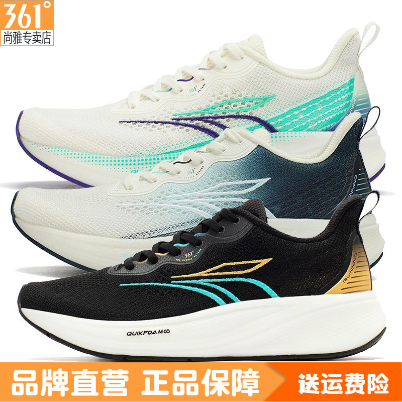 361 Sports Shoes Men's Shoes Q-Elastic Super Flying Wing Genuine Q-Elastic Summer New Mesh Breathable Running Shoes Shock-Absorbing Running Shoes