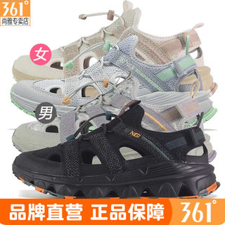 361 degree sandals men's river tracing shoes same style for men and women