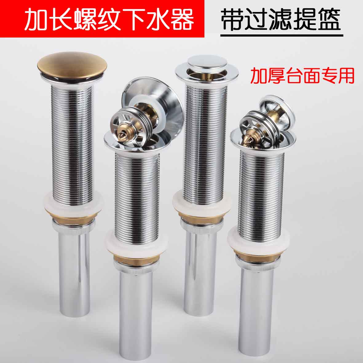 With anti-blocking lifting basket copper lengthened threaded washbasin brickwork Thickened Marble Countertop Terrace Basin Underwater