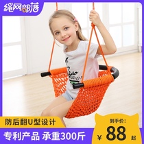 Childrens swing Indoor and outdoor childrens toys Home swing Outdoor baby hanging chair Infant rope net seat