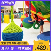 Rope net tribe childrens rope woven hanging ball tire swing park Rainbow net climbing training amusement equipment manufacturers