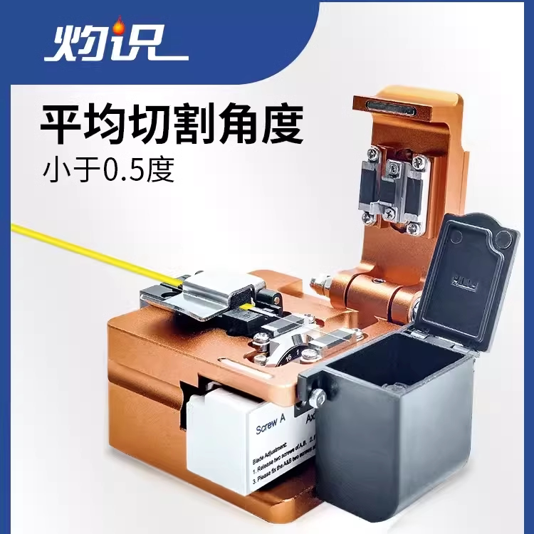 Genuine Zhuoshi Fiber Optic Cutting Knife Fusion Splicer Cutter Optical Cable Splicing Machine Cutting Knife S09 Hot Melt Cutting Knife Blade Genuine Zhuoshi Fiber Optic Cutting Knife Fusion Splicer Cutter Optical Cable Splicing Machine Cutting Knife S09 Hot Melt Cutting Knife Blade