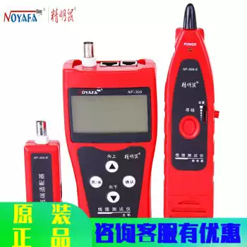 Smart mouse NF 306 Line finder Line finder Line tester Network cable Network tester Multi-function line inspector Length