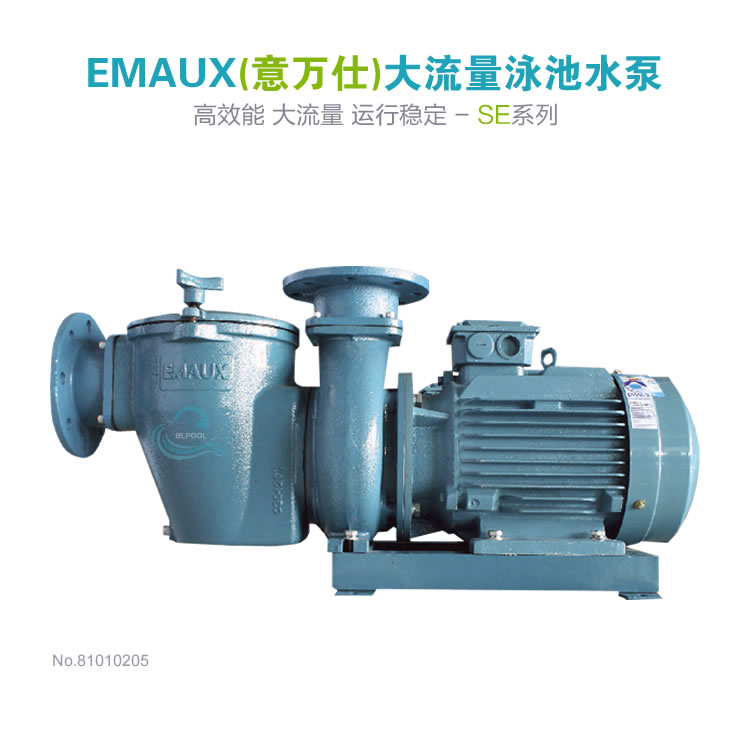 EMAUX willpower ten thousand see SE water pump large pool warm spring water therapy pool circulating water help pool equipment